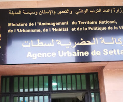 الوكالة الحضرية لسطات تواكب مقام أفراد مغاربة العالم بأرض الوطن