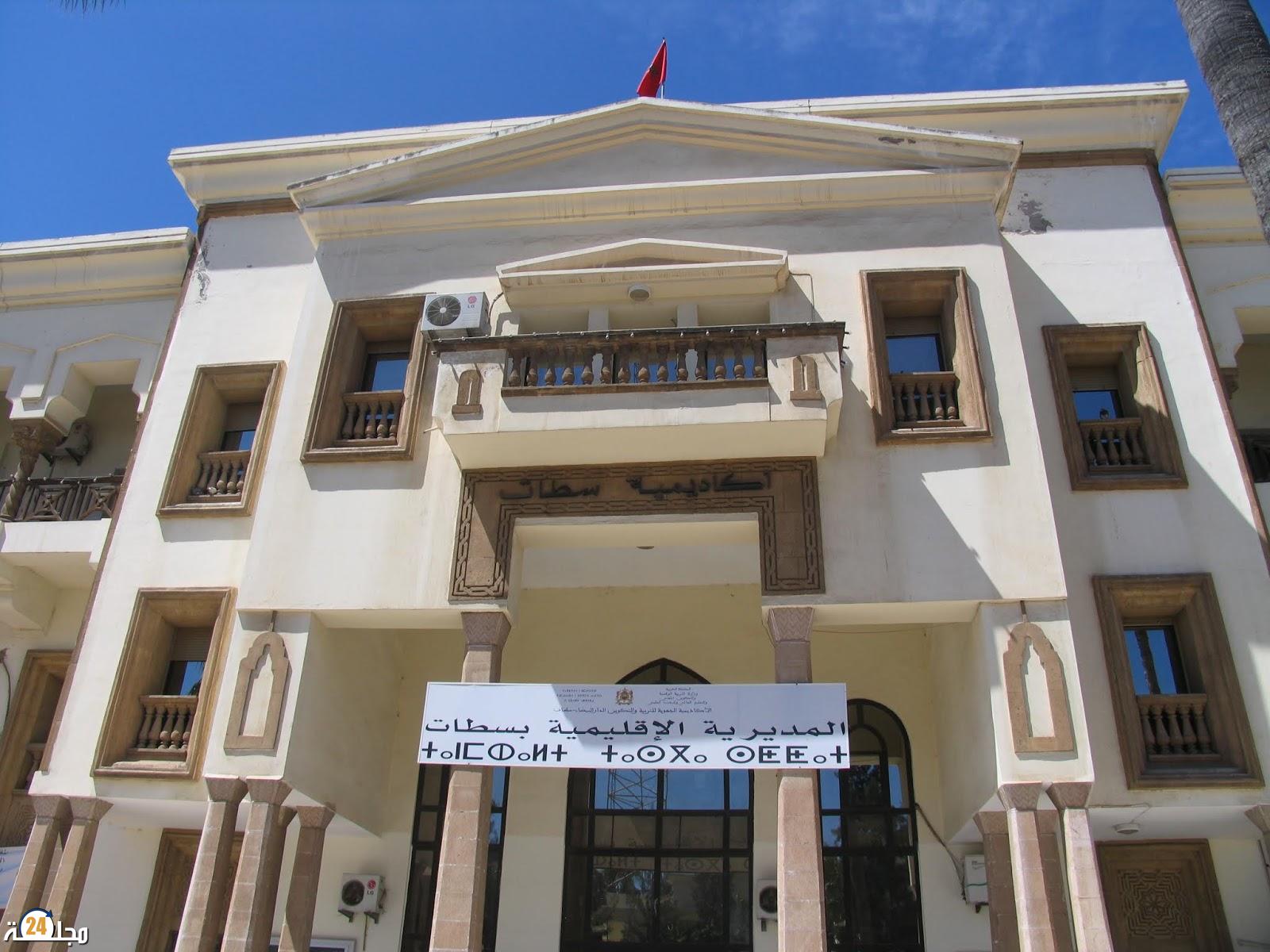 التنسيق النقابي للتعليم بسطات يجلد المدير الإقليمي عبر بيان شديد اللهجة