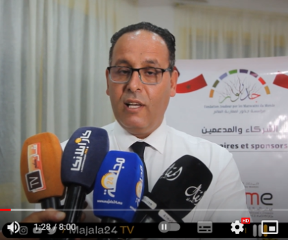 ندوة صحفية من تنظيم مؤسسة جذور لمغاربة العالم حول مقترح الذاتي وافلاس اطروحة الانفصال وتقرير المصير.