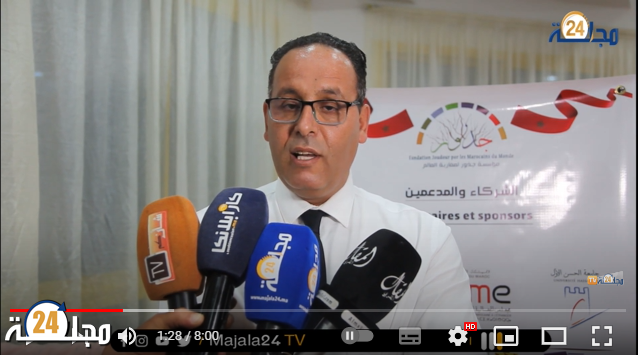 ندوة صحفية من تنظيم مؤسسة جذور لمغاربة العالم حول مقترح الذاتي وافلاس اطروحة الانفصال وتقرير المصير.