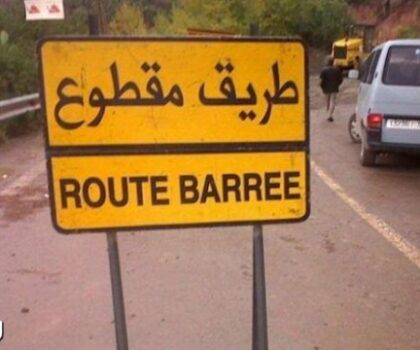هام للسائقين.. انقطاع مؤقت لحركة السير على الطريق الوطنية رقم 13
