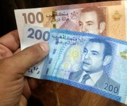 هذا عدد الأوراق النقدية المزورة التي رصدها بنك المغرب سنة 2021