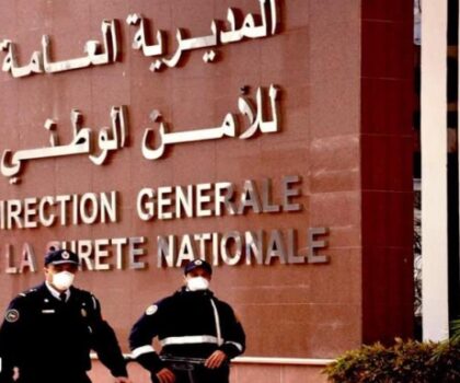 المديرية العامة للأمن الوطني تطلق منصة رقمية للتبليغ عن المحتويات غير المشروعة