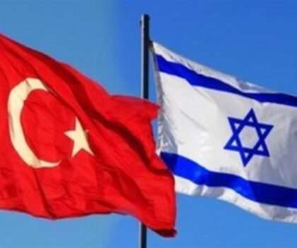 إسرائيل تعلن استئناف العلاقات الدبلوماسية كاملة مع تركيا