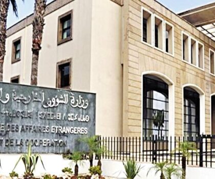 بلاغ لوزارة الشؤون الخارجية والتعاون الإفريقي والمغاربة المقيمين بالخارج