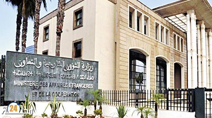 بلاغ لوزارة الشؤون الخارجية والتعاون الإفريقي والمغاربة المقيمين بالخارج