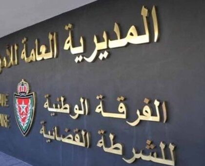 المضيق… إيقاف عائلة متخصصة في السرقة من داخل المحلات التجارية