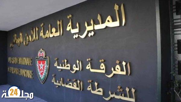 المضيق… إيقاف عائلة متخصصة في السرقة من داخل المحلات التجارية