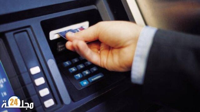 تفكيك عصابة متخصصة في قرصنة بطاقات بنكية بالبيضاء