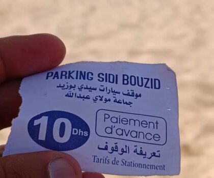 أول مواطن يضع شكاية بأصحاب الباركينات بسيدي بوزيد