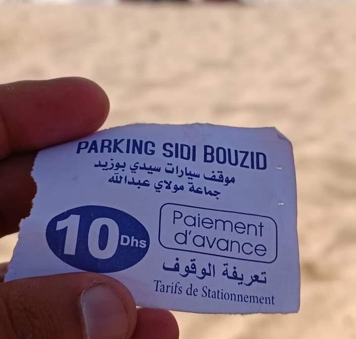 أول مواطن يضع شكاية بأصحاب الباركينات بسيدي بوزيد