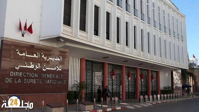 مديرية الأمن تكشف تفاصيل اعتداء امرأة على شرطي بسلا