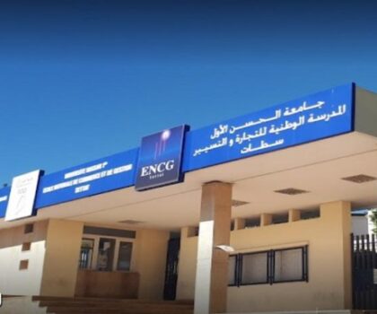 انطلاق فعاليات أسبوع الاندماج ب ENCG سطات