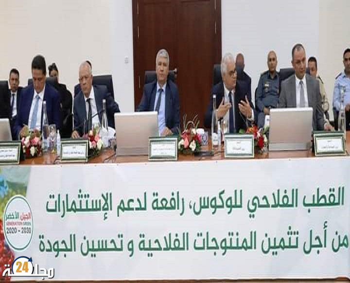 محمد صديقي وزير الفلاحة و الصيد البحري والتنمية القروية يترأس بالعرائش أشغال تهيئة القطب الفلاحي .