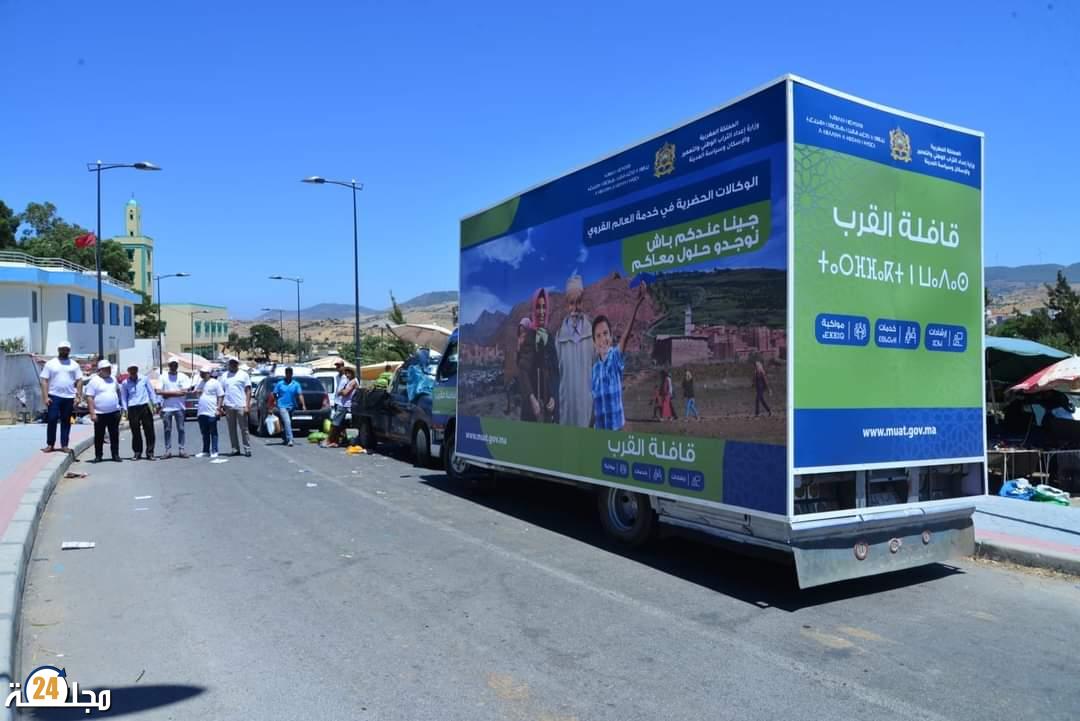 قافلة القرب بالعالم القروي” تجوب 79 جماعة ترابية بالجهة عبر 9 محطات تجمع رئيسية