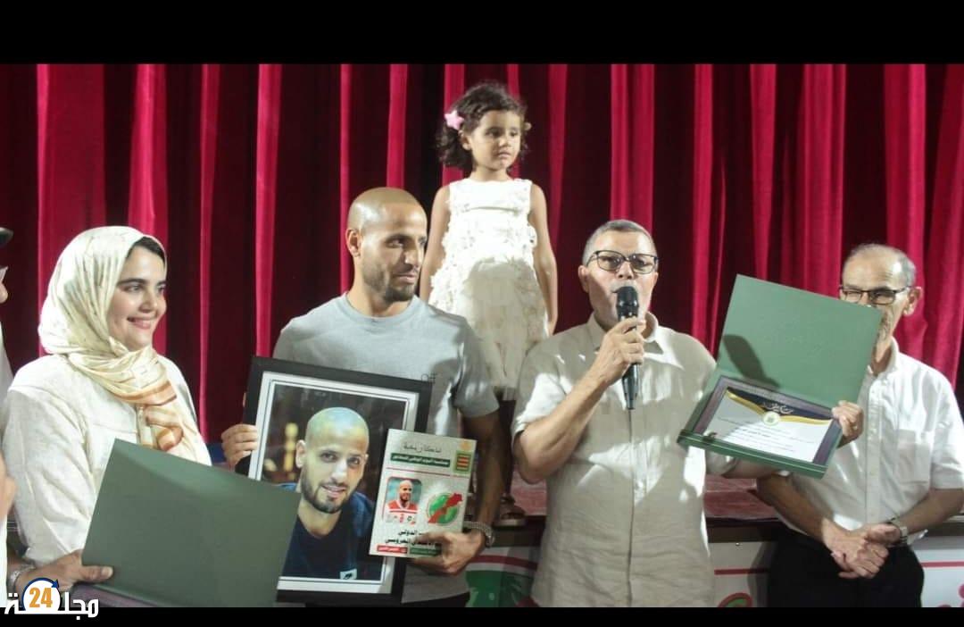 الدولي المغربي السابق كريم الأحمدي يحضر فعاليات ” يوم المهاجر ” بدعوة متأخرة .