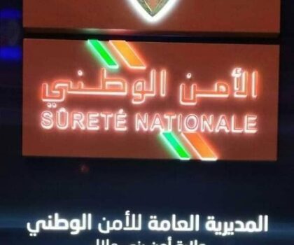 أمن وادي زم يواصل حملاته التطهيرية ليلا و نهارا