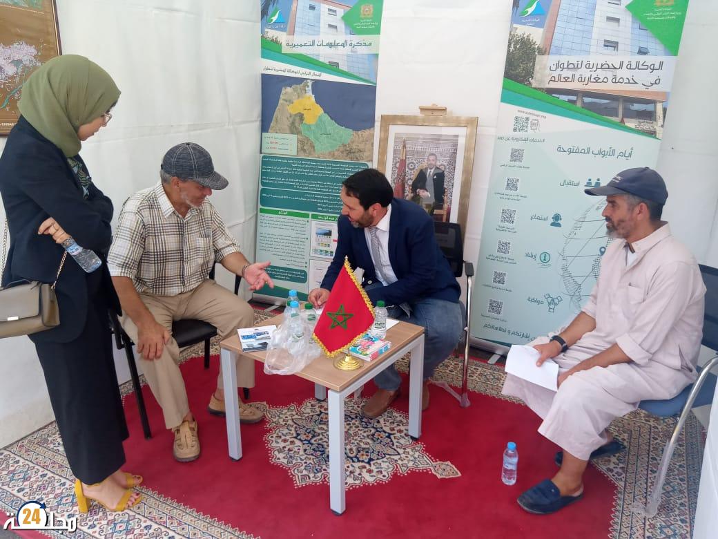الأبواب المفتوحة للوكالة الحضرية لتطوان من 08 إلى 12 غشت 2022 لفائدة لمغاربة العالم