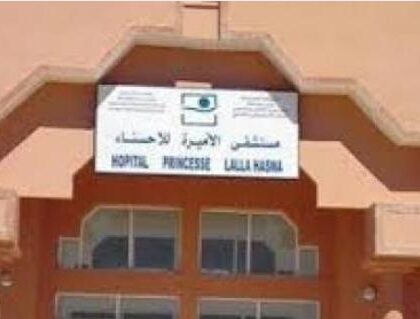 طباخات المستشفى الإقليمي الاميرة للاحسناء باليوسفية يشتكين من تصرفات رئيس قطب العلاجات التمريضية