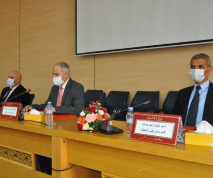 عامل إقليم سيدي إفني يترأس حفل تنصيب السيد الكاتب العام للعمالة