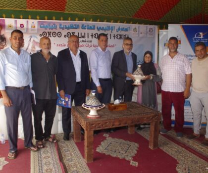 تمويل قطاع الصناعة التقليدية موضوع لقاء تحسيسي بمدينة الفضة