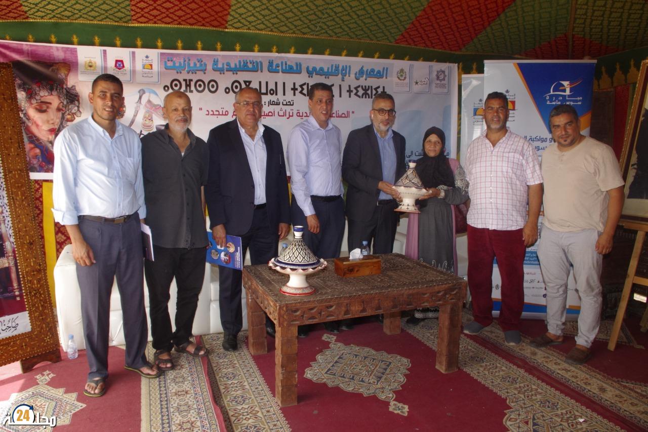 تمويل قطاع الصناعة التقليدية موضوع لقاء تحسيسي بمدينة الفضة