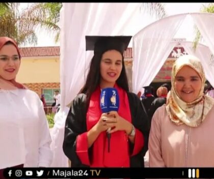 بالفيديو…حفل تخرج طلبة كلية العلوم القانونية والسياسية بجامعة الحسن الأول بسطات