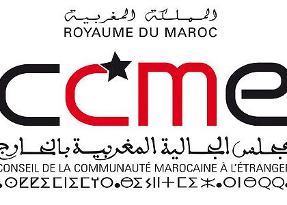 ذكرى ثورة الملك والشعب.. مجلس الجالية المغربية بالخارج يثمن عاليا مضامين الخطاب الملكي