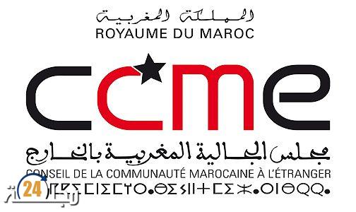 ذكرى ثورة الملك والشعب.. مجلس الجالية المغربية بالخارج يثمن عاليا مضامين الخطاب الملكي