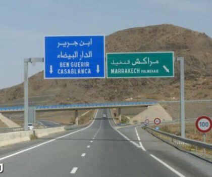 بلاغ هام لمستعملي الطرق السيارة بالمغرب