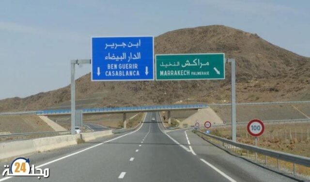 بلاغ هام لمستعملي الطرق السيارة بالمغرب
