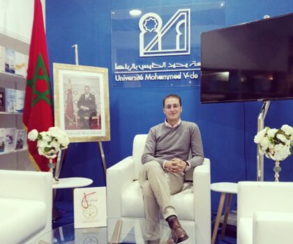 الأحزاب السياسية بالمغرب بين الأمس و اليوم : أي تغير ؟