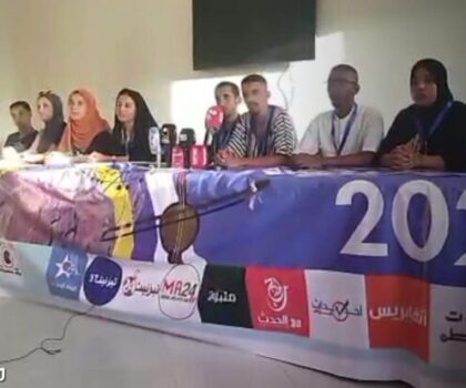 ندوة صحفية لتسليط الضوء عن مهرجان الابتسامة باملن تفراوت