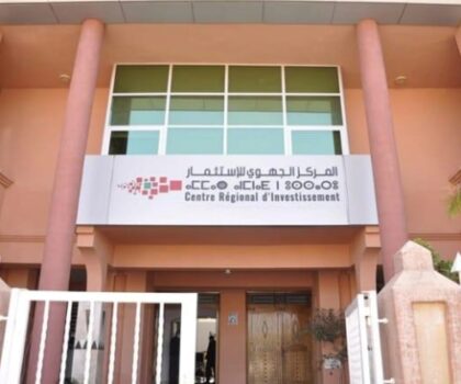 المركز الجهوي للاستثمار ينظم ندوات لمواكبة استثمارات مغاربة العالم بجهة بني ملال  خنيفرة