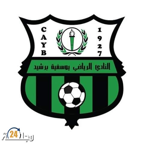 أنصار يوسفية برشيد يطالبون بافتحاص مالية الفريق