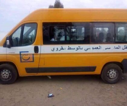 أمين مال جمعية النقل المدرسي و دار الطالب و الطالبة بسيدي الذهبي يراسل المسؤولين حول إستغلال سيارة النقل المدرسي في الأشغال الخاصة