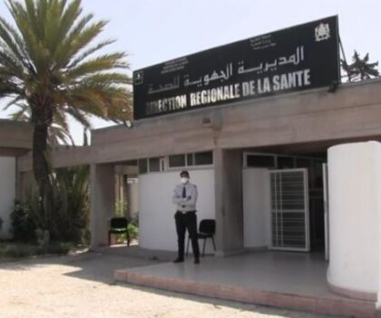 إعفاء مديرة جهوية سوس ماسة بعد اقل من شهر على تعيينها،وحديث عن تعيين الدكتورة الشاكري مكانها