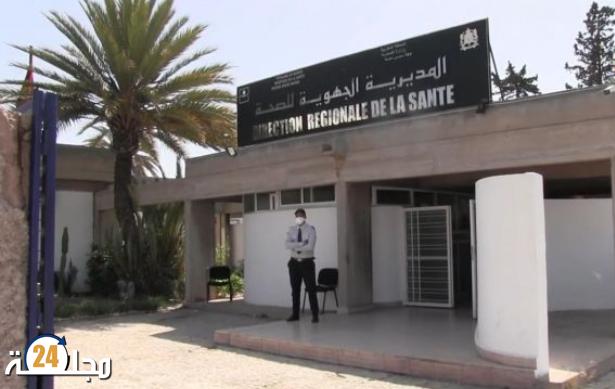 إعفاء مديرة جهوية سوس ماسة بعد اقل من شهر على تعيينها،وحديث عن تعيين الدكتورة الشاكري مكانها