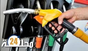 أهم مخرجات اجتماع الجامعة الوطنية لارباب محطات الوقود بالمغرب مع الوزيرة بنعلي