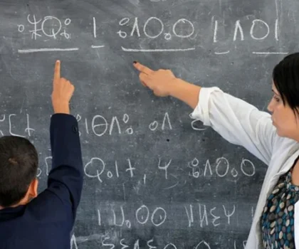 الحكومة تخصص أعوان استقبال ناطقين باللغة الأمازيغية