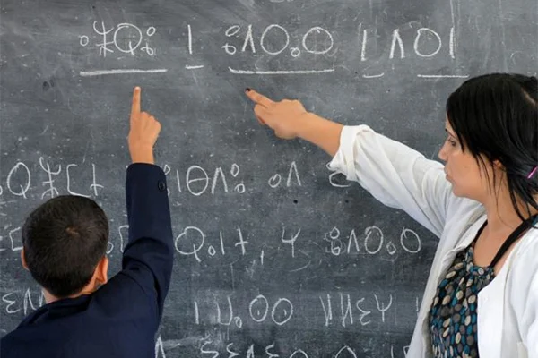 الحكومة تخصص أعوان استقبال ناطقين باللغة الأمازيغية