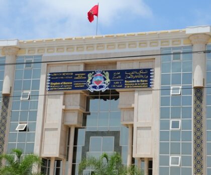 المغرب ينضم رسميا لاتفاقية مكافحة تهريب القطع الثقافية