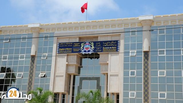 المغرب ينضم رسميا لاتفاقية مكافحة تهريب القطع الثقافية