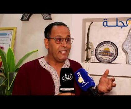 بالفيديو…بمناسبة اليوم الوطني للمهاجر….مغاربة العالم يبعثون رسالة إلى ناصر بوريطة