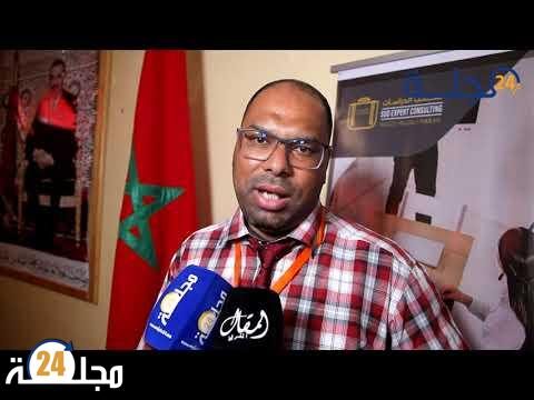 بالفيديو…مكتب الدراسات يقدم شروحات حول كيفية تشخيص الوضع بجماعة سيدي بومهدي ضواحي سطات