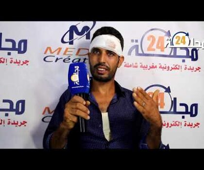 بالفيديو..خطير…عائلة من جماعة عين بلال ضواحي سطات تعرضت لابشع الأنواع الإعتداء