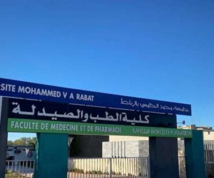 تسريب امتحانات ولوج كلية الطب ومطالب بفتح تحقيق عاجل