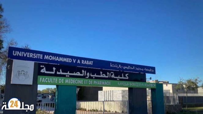 تسريب امتحانات ولوج كلية الطب ومطالب بفتح تحقيق عاجل