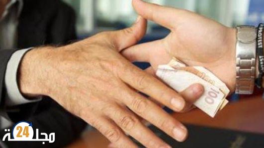 الرشوة تطيح بعوني سلطة وملياردير بالفقيه بنصالح