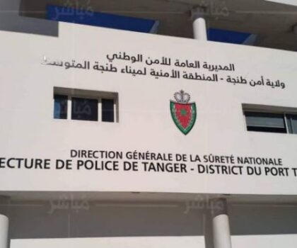 إحباط محاولة تهريب دولي لـ17.970 “قرقوبية” بميناء طنجة المتوسطي